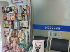 -申普宠物医院·心脏介入·心血管微创(总院)