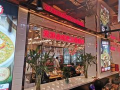 -必点海鲜·鲅鱼水饺(鞍山西道店)