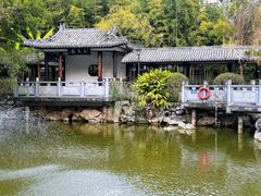 -墨池公园