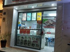 门面-南大门韩糕(后埭溪路店)