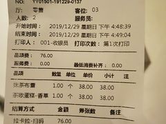 -布歌东京(德基BHG店)