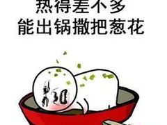 -一记面馆(易发店)