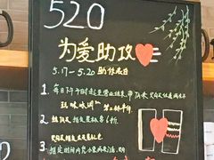 -星巴克(北京望京店)