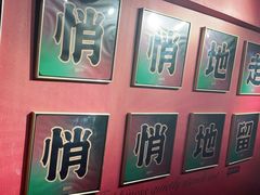 -漆橙车间轰趴馆·民国复古·团建聚会生日派对KTV(城北万达店)
