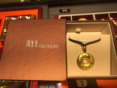 -王府井百货(中州中路店)