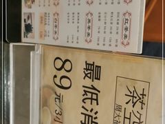 -碧海云天(川环南路店)