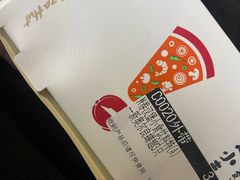 -必胜客(沈辽路万达店)