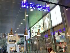 门面-巴黎贝甜(大宁国际商业广场店)