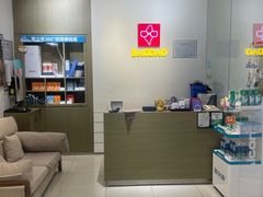 -宝岛眼镜(宁波奉化万达广场店)