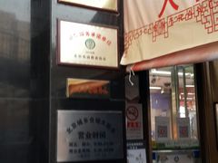 -北京城乡仓储大超市-停车场