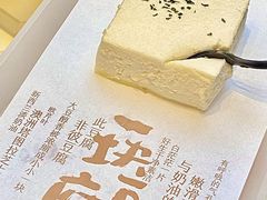 -tea'stone (万象天地店)