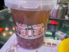 -憶廟街 X 沙角邨(太古城店)