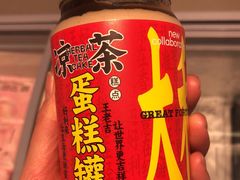 -好利来(八里庄店)