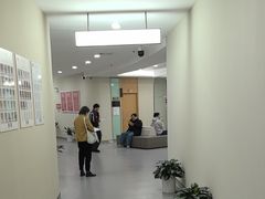 -爱康国宾体检中心(福田分院)