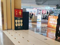 -盛香亭热卤(浏阳天虹店)