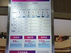 -冰纷万象滑冰场(赣州华润万象城店)