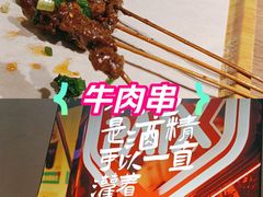 -街角等你.大连海鲜烧烤.经典铁板海鲜串(西安路店)