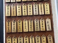 -万寿斋(山阴路店)