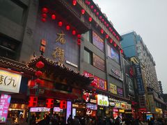 -黄兴南路步行商业街