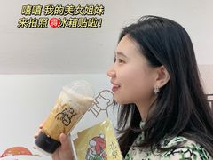 -喜茶(北京石景山万达店)