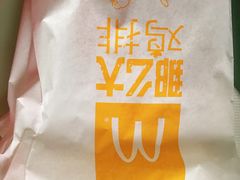 -麦当劳(世贸店)