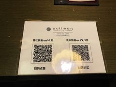 -南京禄口机场雅高铂尔曼大酒店