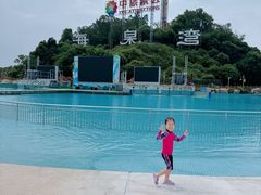 -珠海海泉湾神秘岛亲子乐园