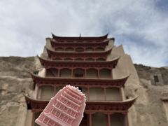 -敦煌石窟文物保护研究陈列中心