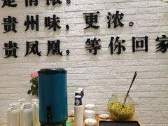 -贵凤凰贵州米粉(五道口店)