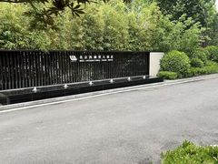 -北京西国贸大酒店