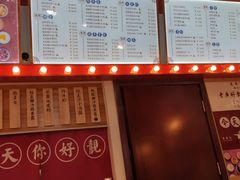-五条人糖水铺-宽厚里店