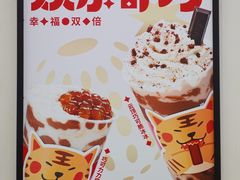 -桂桂茶(赤峰站店)