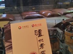 -泸州老窖景区