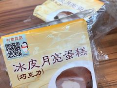 -罗森便利店(鱼市街店)