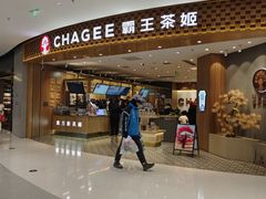 -霸王茶姬(大连万象汇店)