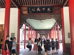 -南京中国近代史遗址博物馆(南京总统府)