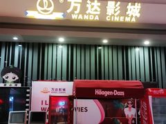 -利群商厦(台东店)