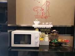 -德全心悦酒店(北京金台路地铁站店)