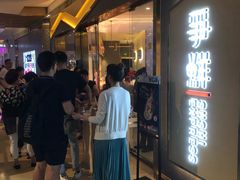 -争鲜回转寿司(南开大悦城店)