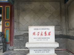 -张学良旧居陈列馆