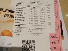 -品胜点心专家(万业大厦店)