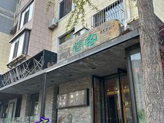 -蓉客成都火锅·招牌麻辣牛杂·特色香辣蹄花(凌水店)
