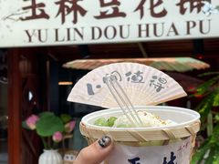 -三只耳冷锅鱼火锅(玉林店)