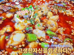 馋嘴牛蛙-椒香川流不息川菜馆(二七北路店)