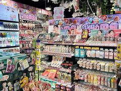 -DON DON DONKI(名珠城店)