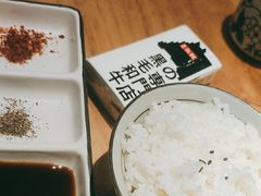 -勇誌烧肉·焱铁烧