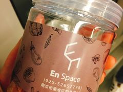-EN SPACE恩空间