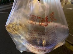 -阊门姚记豆浆(旧学前直营店)