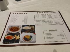 -祥记餐饮•豫粤珍味(金隅大厦店)
