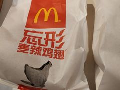 鸡翅-麦当劳(农光里店)